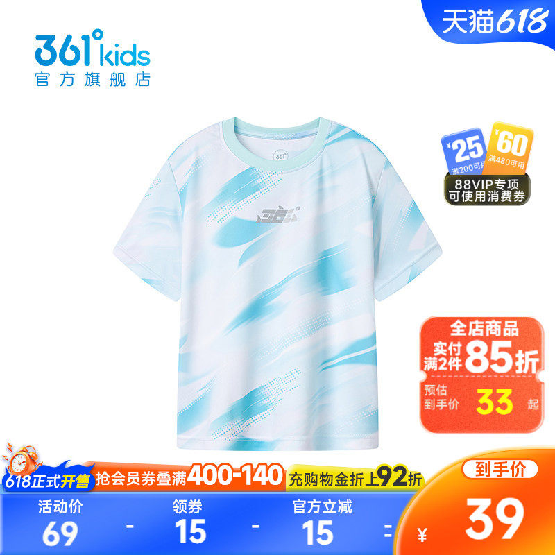迅干科技2.0|商场同款361男童短袖针织衫运动2026夏季小童上衣