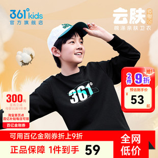 加绒长袖 新款 运动上衣 男女童套头卫衣圆领秋冬2025秋季 361°童装