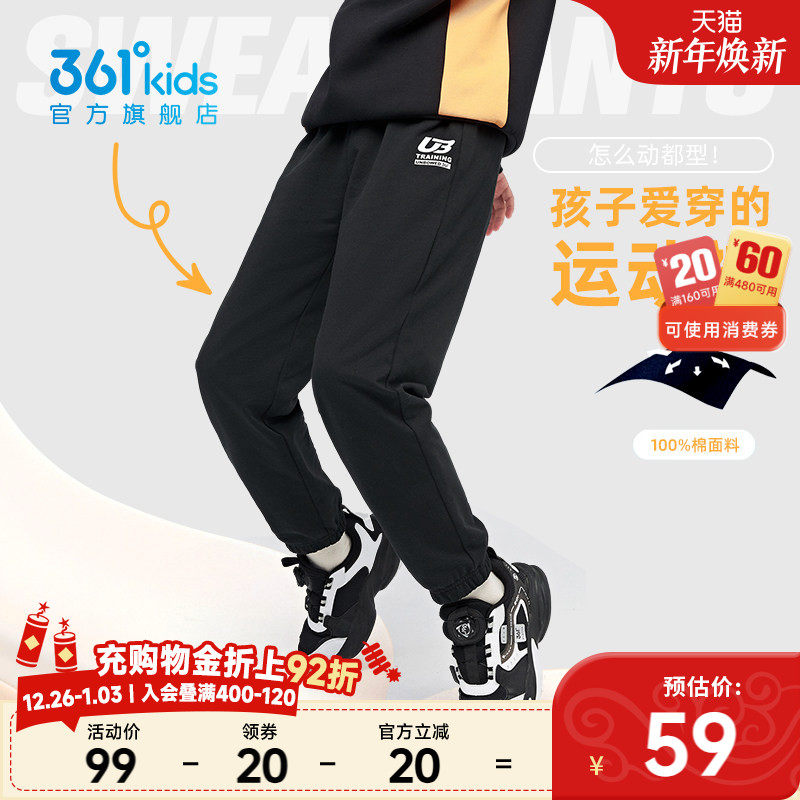 361童装男女童长裤20255春秋运动裤休闲新款中大童儿童春季裤