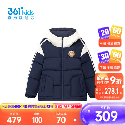 361°童装男童保暖羽绒服