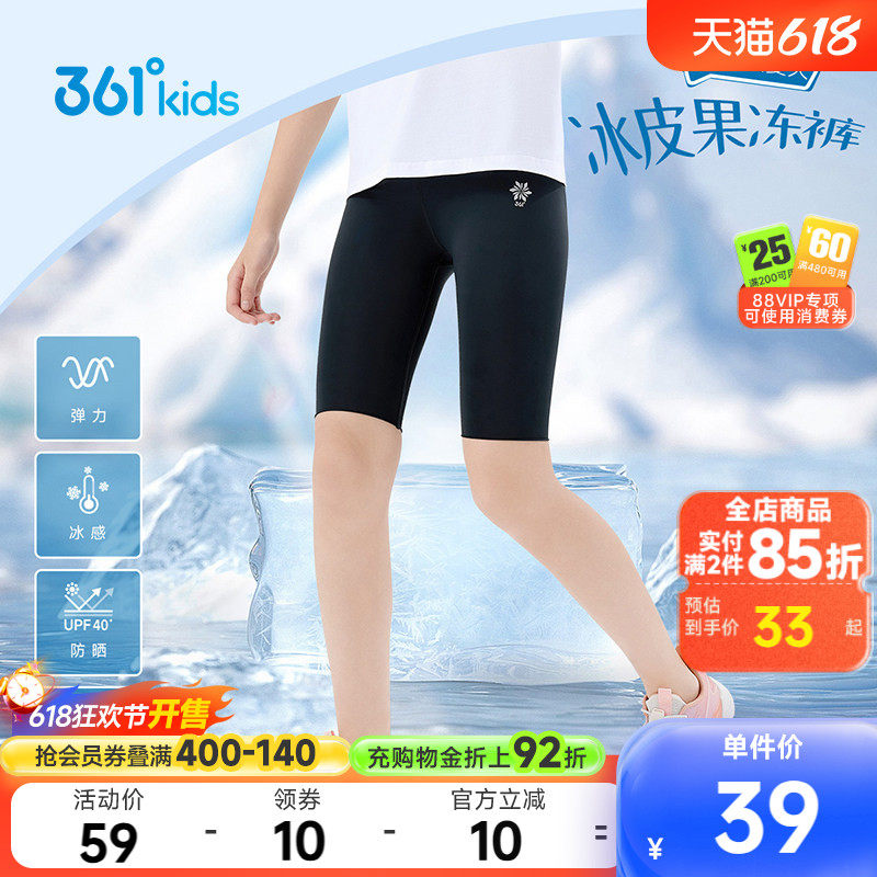 361°童装女童运动五分裤骑行裤紧身裤2026年夏季新款中大童裤子