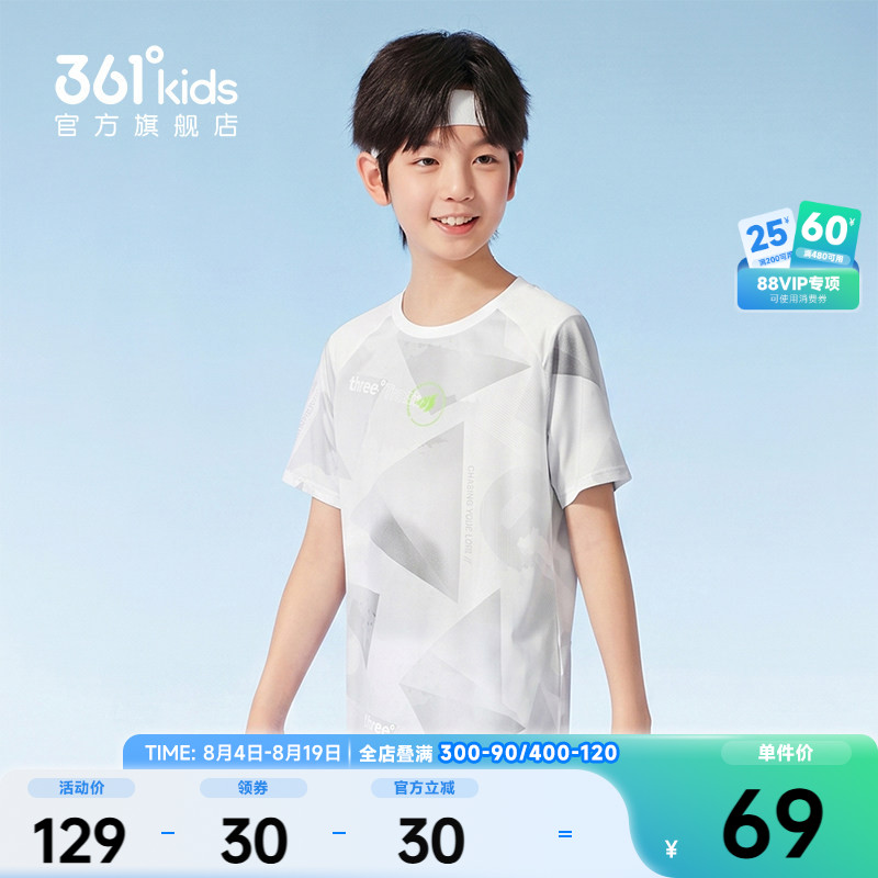 361°童装男短袖针织衫