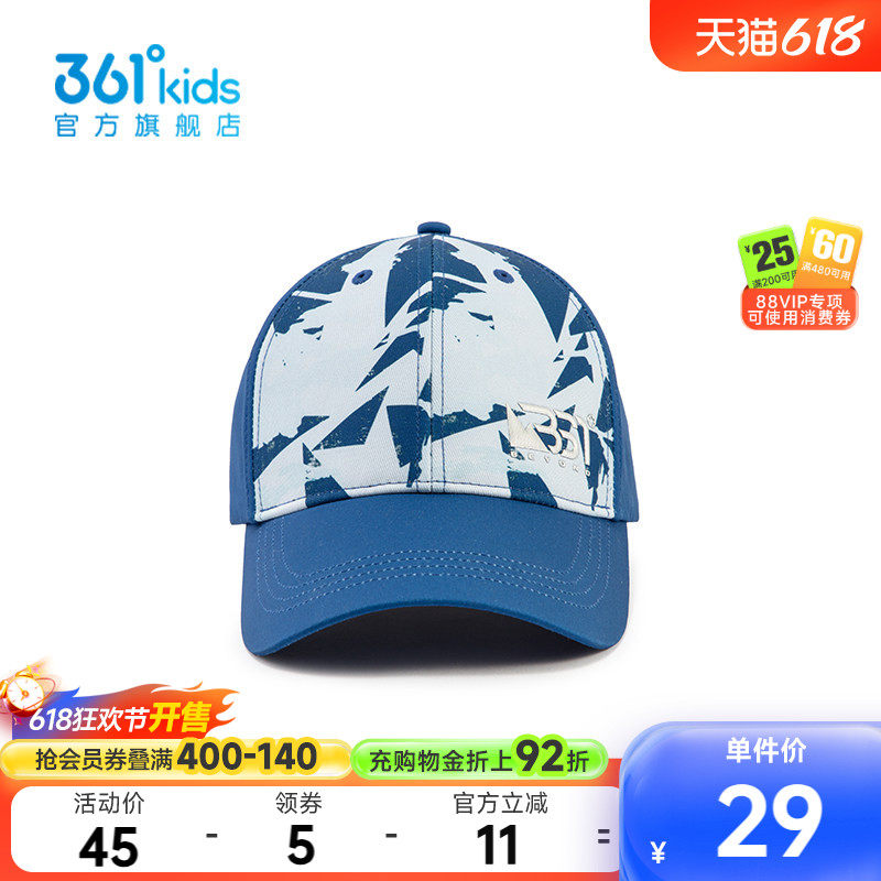 【商场同款】361°童装男女童休闲鸭舌帽冬季新款儿童帽子