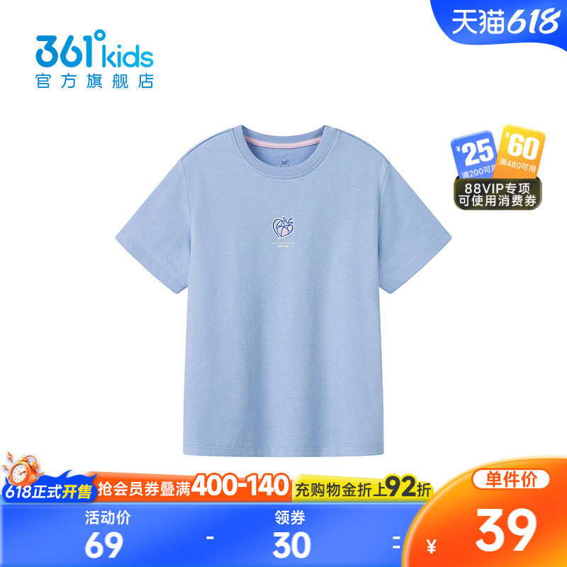 【商场同款】361°童装女童短袖针织衫2026年春季新款中大童上衣