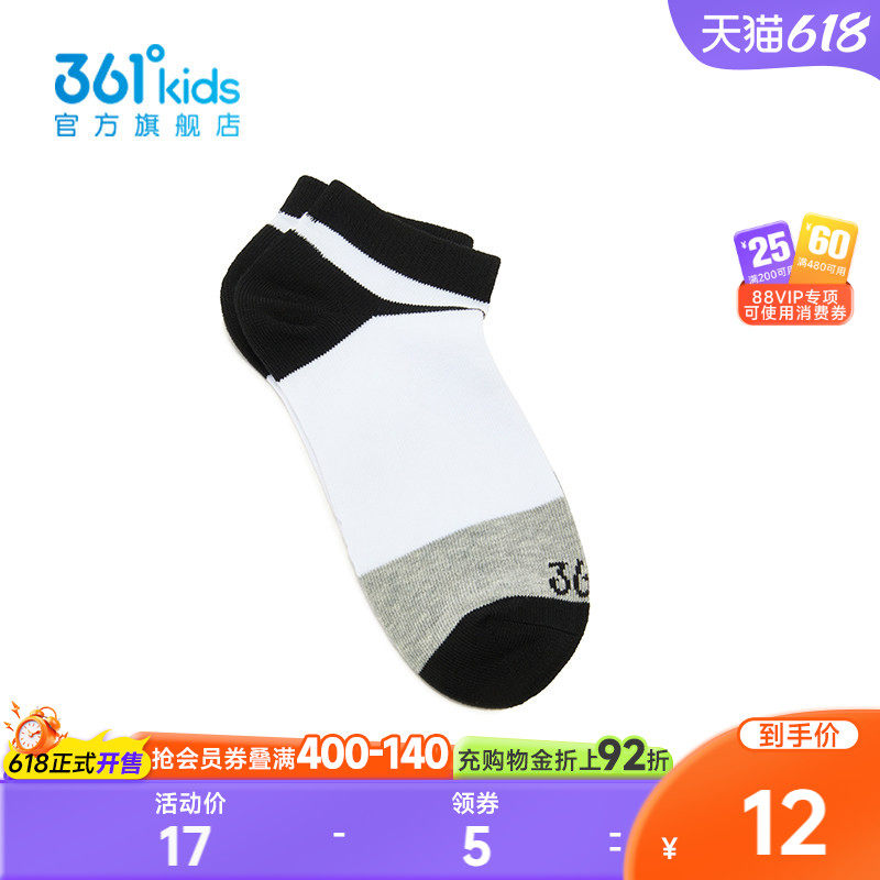 361°童装男女童平板短袜2026年春季新款中大童袜子