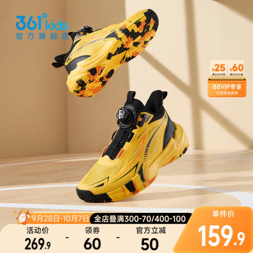 361°童鞋男童运动篮球鞋