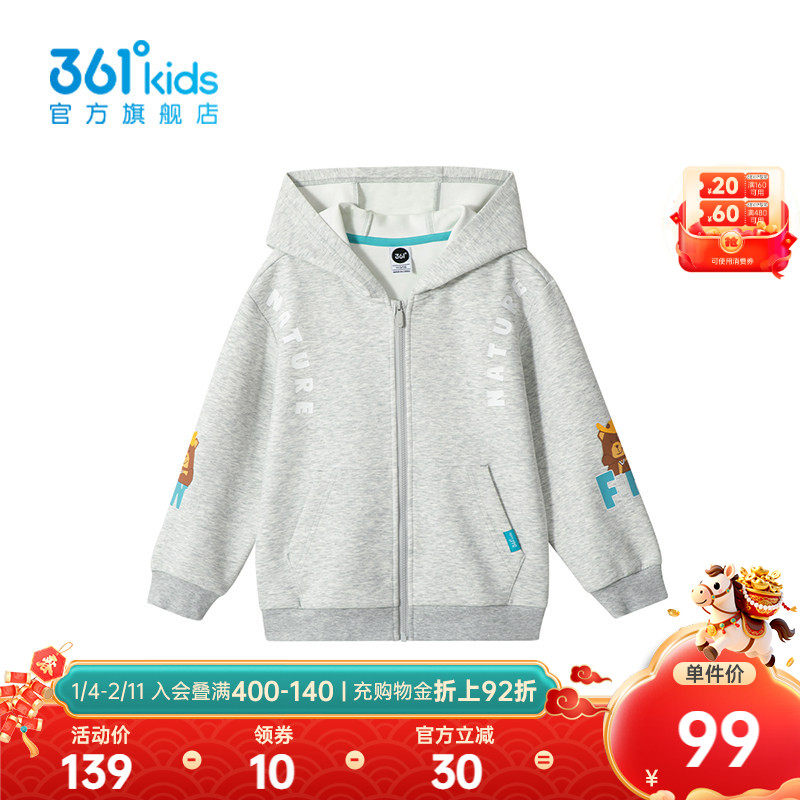 【商场同款】361度童装男童连帽针织外套2026春秋新款小童亲肤
