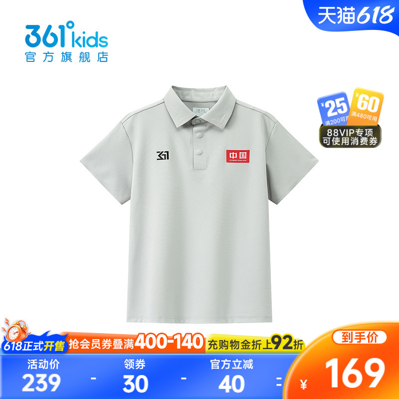 【商场同款】361°童装男童短袖POLO衫2026年夏季新款中大童T恤