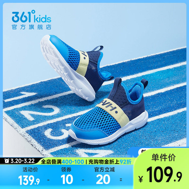 361童鞋男童鞋子2026夏季新款儿童跑鞋小童运动鞋透气网面女童鞋