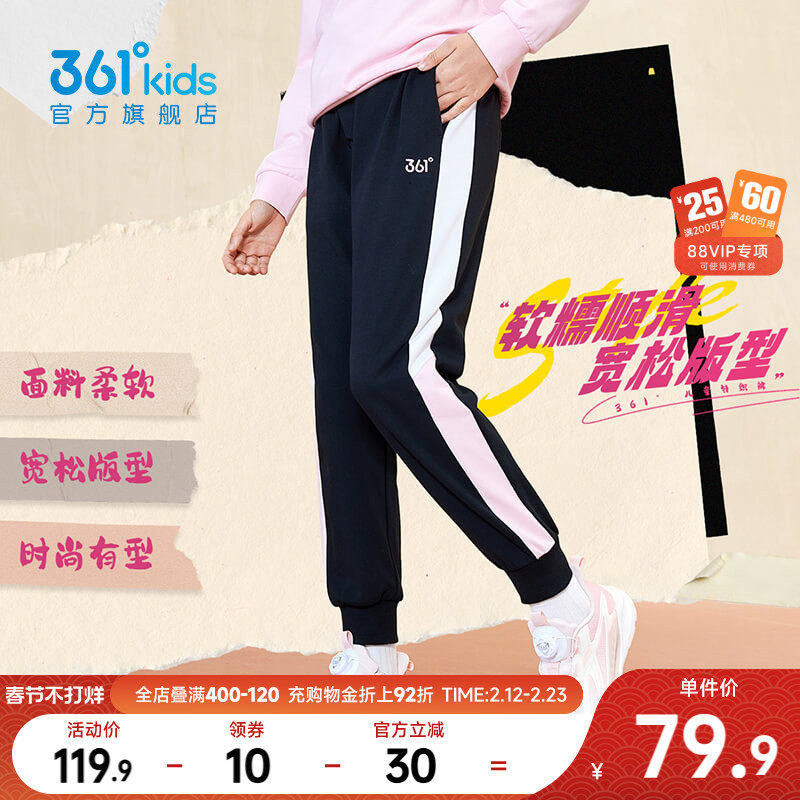361童装女童加绒长裤2026春季新款中大童儿童裤子休闲保暖运动裤