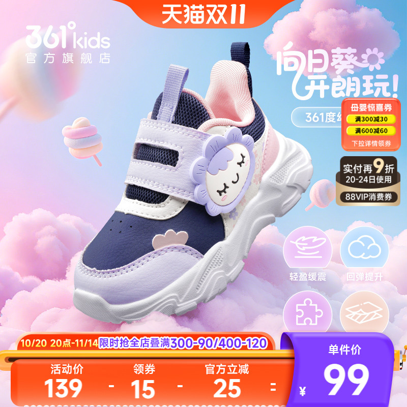 361童鞋女宝宝学步冬季防撞防滑幼童革面保暖婴幼童儿童轻便鞋子