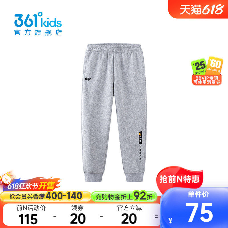 【商场同款】361°童装男童针织长裤2026年春季新款中大童裤子