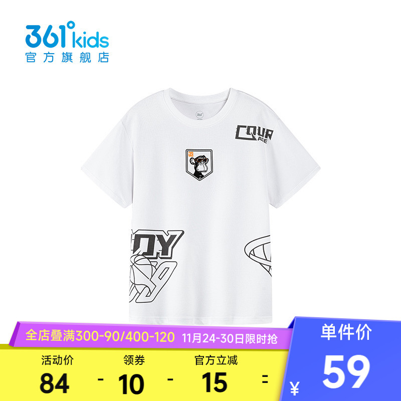 【商场同款】361童装男童短袖针织衫2025夏季新款中大童优可丝T恤