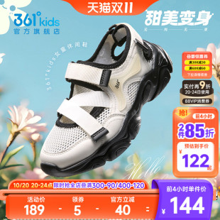 玛丽珍女童凉鞋 子魔术贴透气儿童休闲鞋 夏季 女孩鞋 新款 361度童鞋