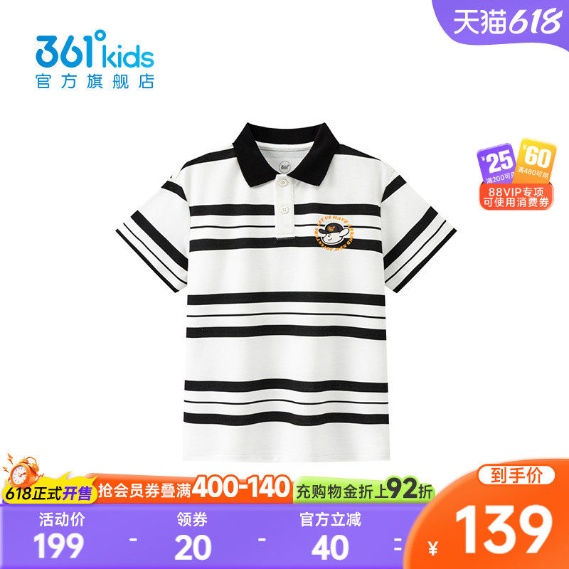【商场同款】361°童装男童短袖POLO衫2026年夏季新款中大童T恤