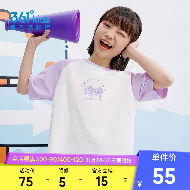 361°童装女童短袖针织衫