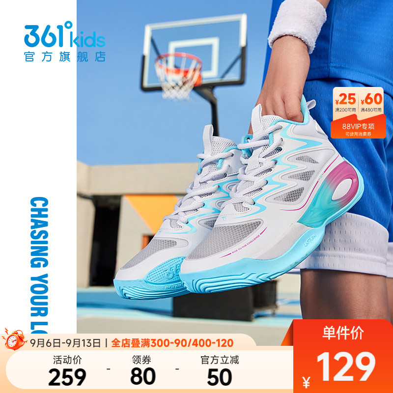 361°童鞋男童运动篮球鞋图片