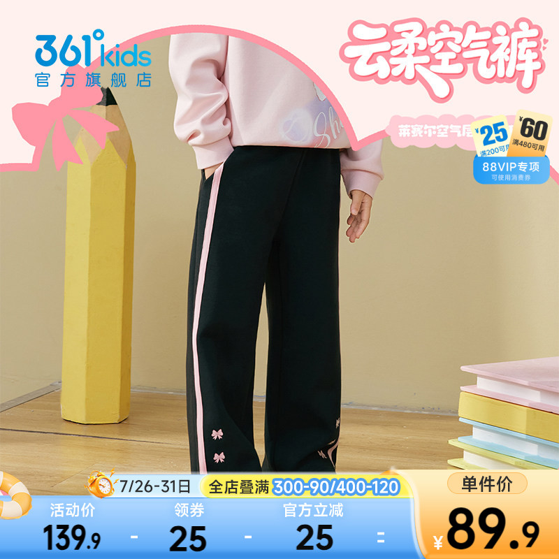 361°童装女童针织长裤