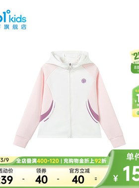 舒弹科技|【商场同款】361童装女连帽针织外套秋季新款中大童外套