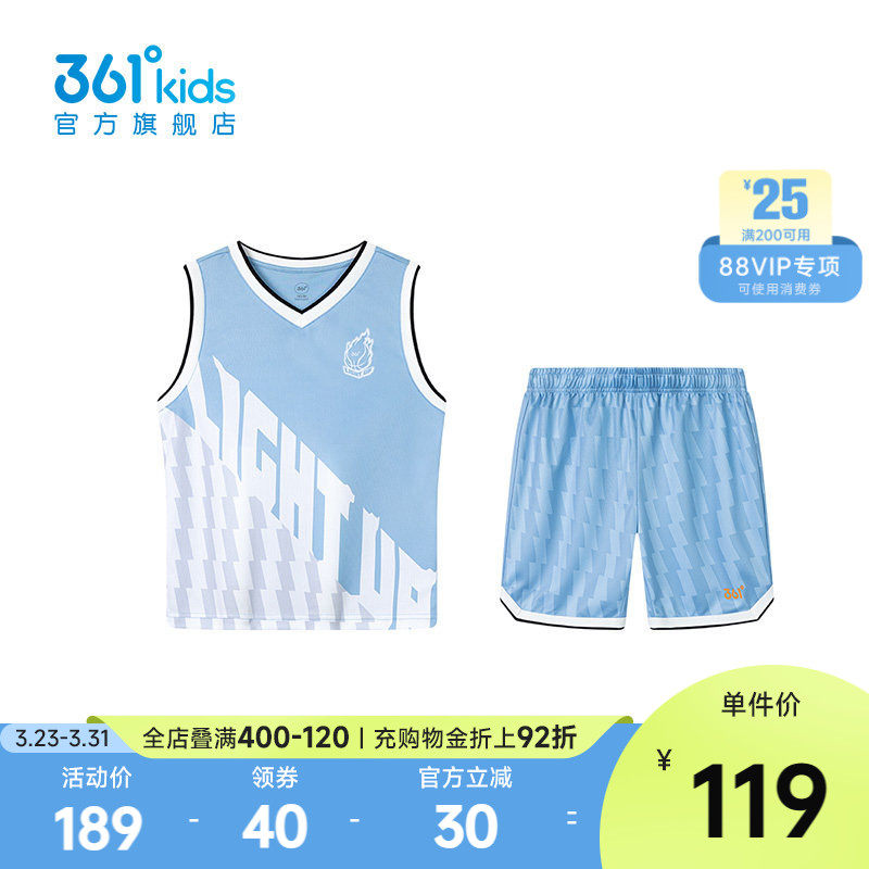 迅干科技2.0|商场同款361男童篮球套装运动速干2026夏季背心短裤
