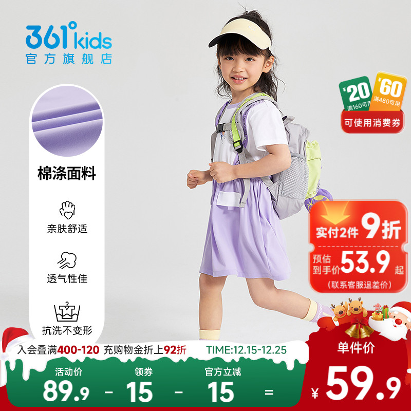 361°童装女童针织连衣裙2025夏季新款小童儿童连衣裙小女孩裙子