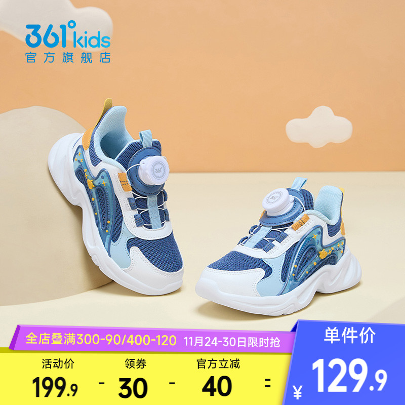 361童鞋儿童运动鞋男童鞋子春季款小童防滑革面宝宝鞋男孩跑步鞋