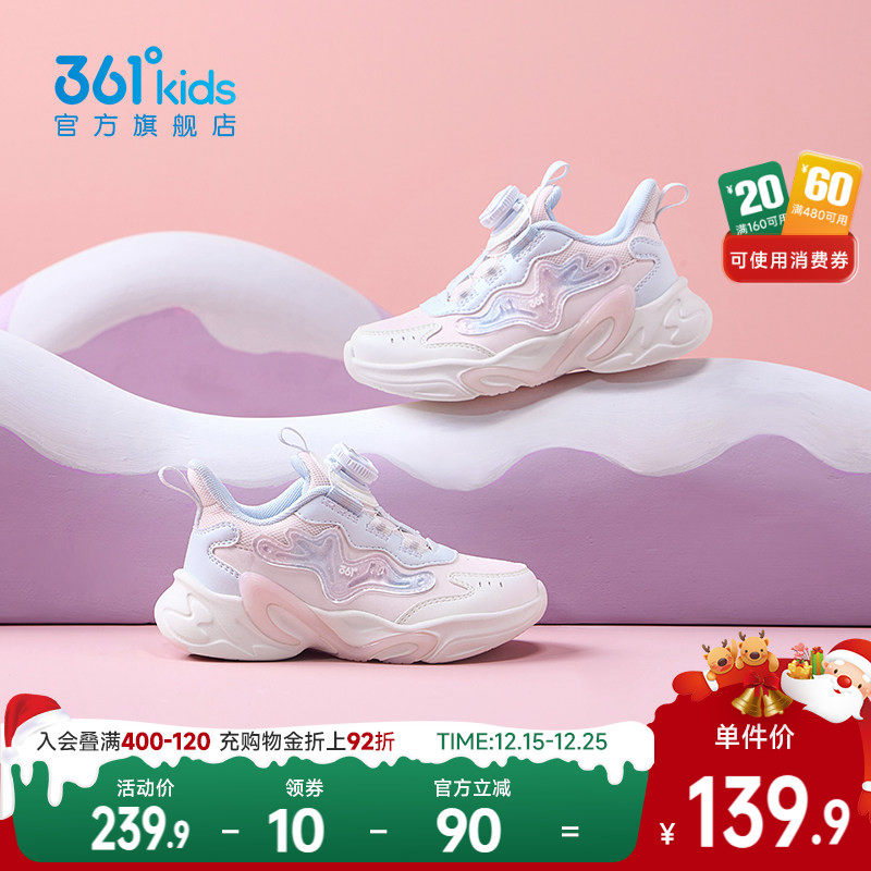麋鹿361度童鞋女童运动鞋儿童跑步鞋秋冬新款革面保暖小童鞋子