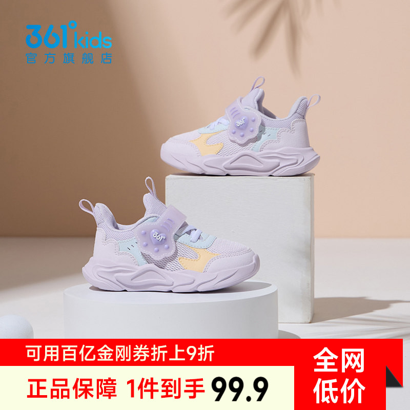 361°童鞋女童学步儿童鞋子图片