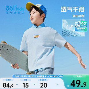 361度童装男童短袖针织衫夏季新款女童纯棉透气T恤儿童运动上衣