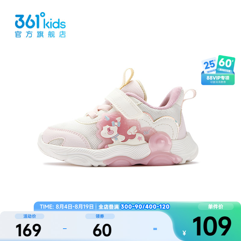 361°童鞋女童运动休闲鞋