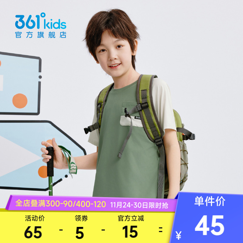 361°童装男童短袖针织衫