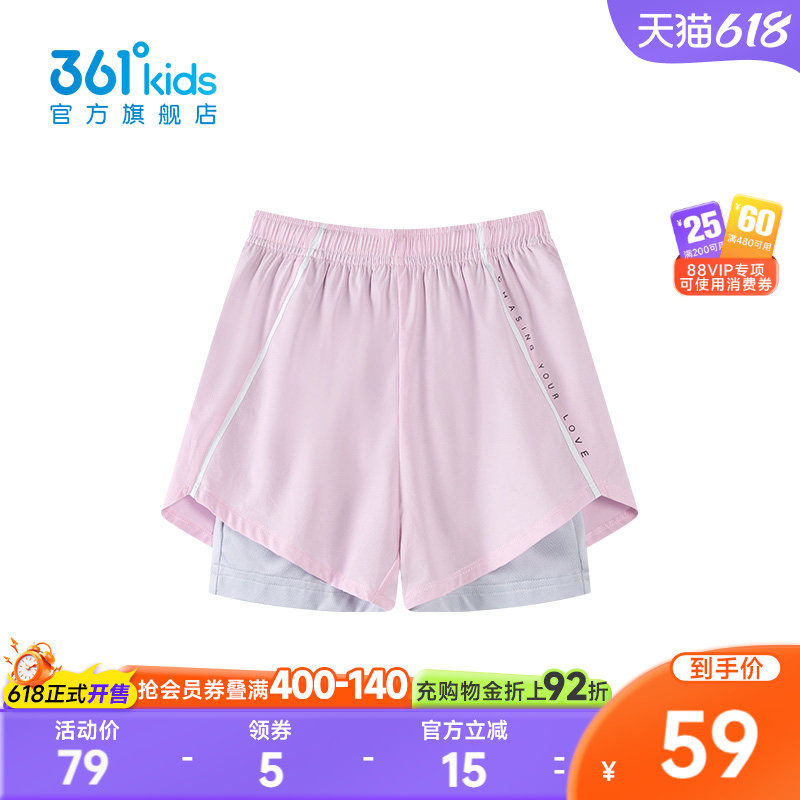【商场同款】361度童装女童迅干科及梭织短裤夏季中大童运动裤子