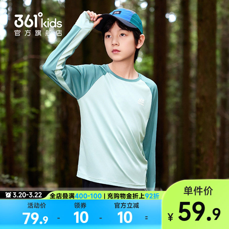 迅干科技|361童装男女童长袖针织衫户外T恤2026春季新款长袖上衣