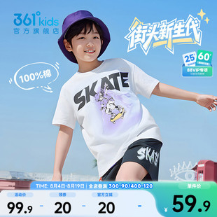 361童装男童短袖T恤针织2026夏季新款中大童运动宽松纯棉时尚上衣