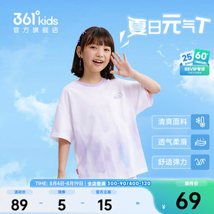361°童装女童短袖T恤2026夏季新款亲肤潮流涂鸦中大童夏装上衣