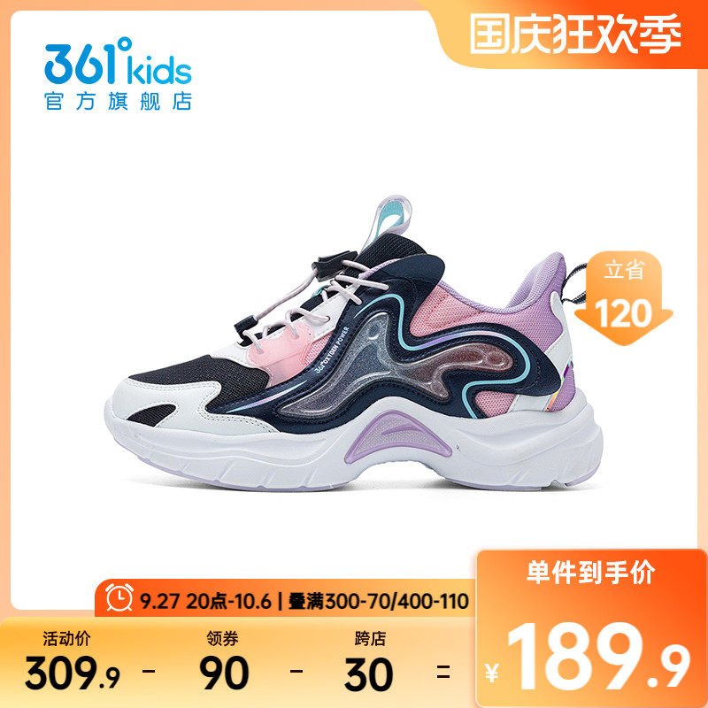 【商场同款】361度童鞋女童运动休闲鞋2023年夏季新款中大童鞋子高性价比高么？