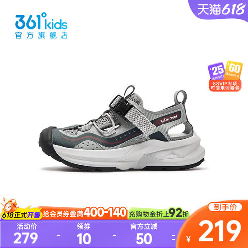 361°童装男童沙滩凉鞋