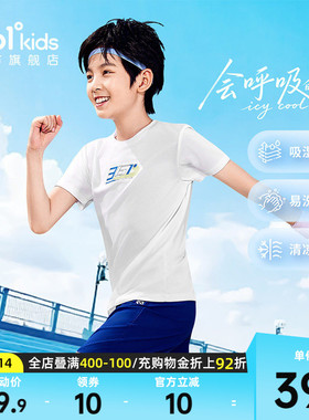 迅干科技|361童装男童短袖T恤2026夏季新中大童女童儿童运动上衣