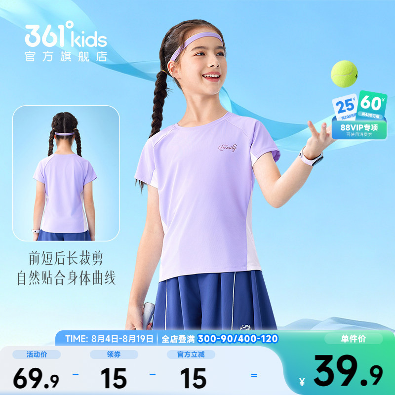 361°童装女童短袖针织衫