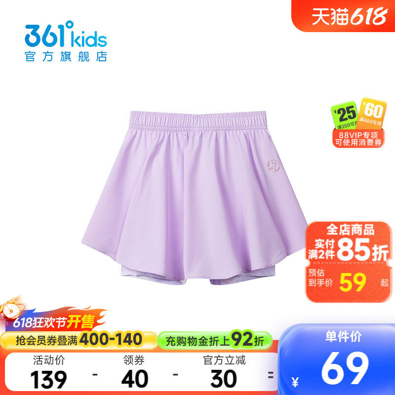 迅干科技|【商场同款】361°童装女童裙裤2026夏季新款中大童裤子