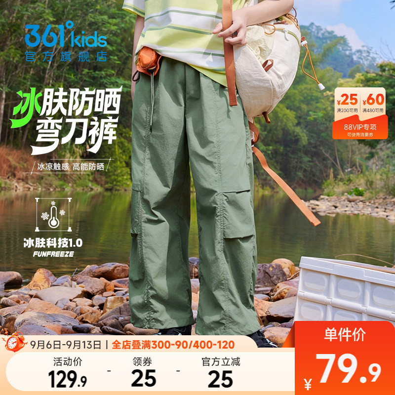 361°童装男童梭织长裤图片