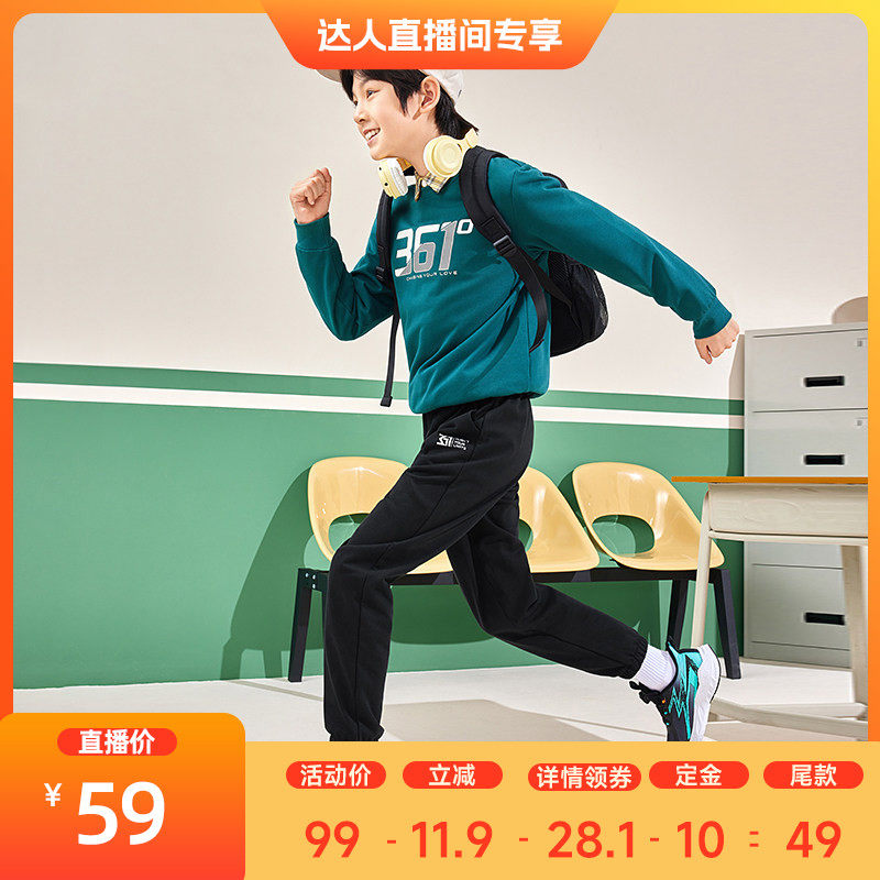 361童装男童运动卫衣长裤儿童卫裤2026春季新款休闲保暖上衣裤子