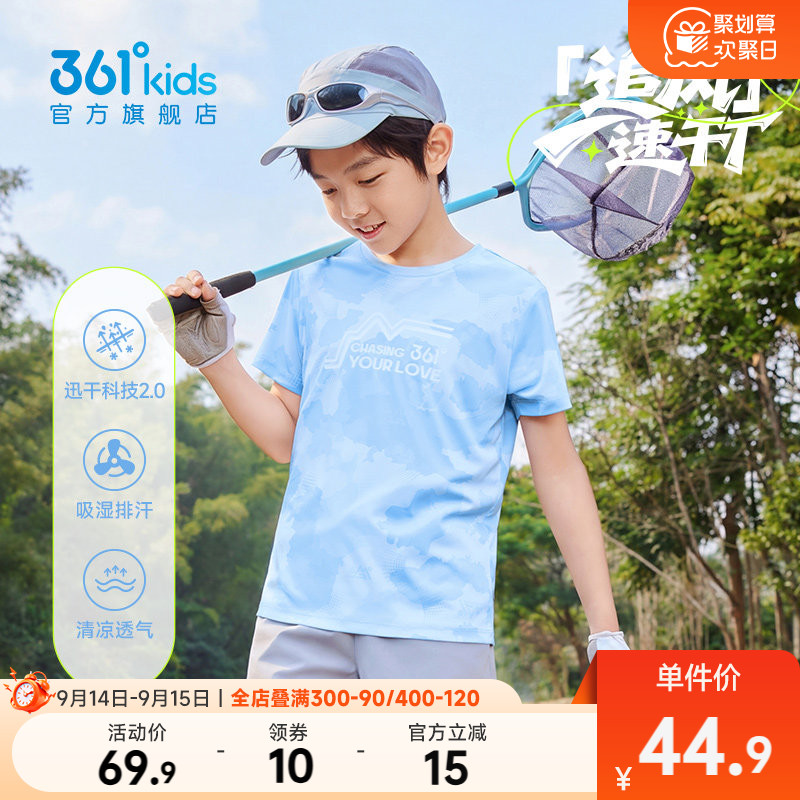361°童装男童短袖针织衫图片
