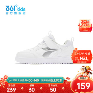 【商场同款】361°童鞋男童滑板鞋2025年冬季新款中大童鞋子