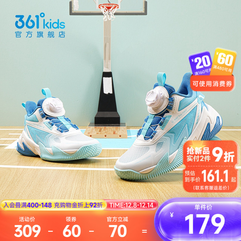 悍将|361度童鞋男童篮球鞋2025春夏新款小童儿童运动鞋小学生鞋子