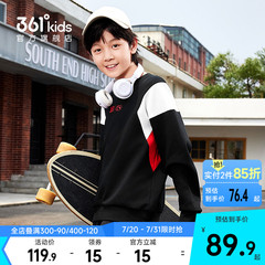 361°童装男童套头卫衣2025秋季新款潮流卫衣儿童拼接中大童上衣