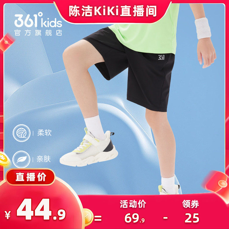 361童装男童短裤薄款速干裤夏季五分裤女童中大童运动裤儿童裤子