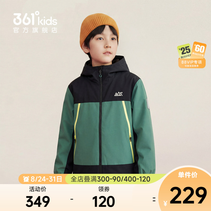 361°童装男童两面穿外套图片