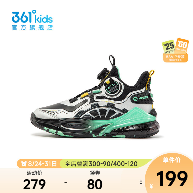 361°童装男童运动篮球鞋图片