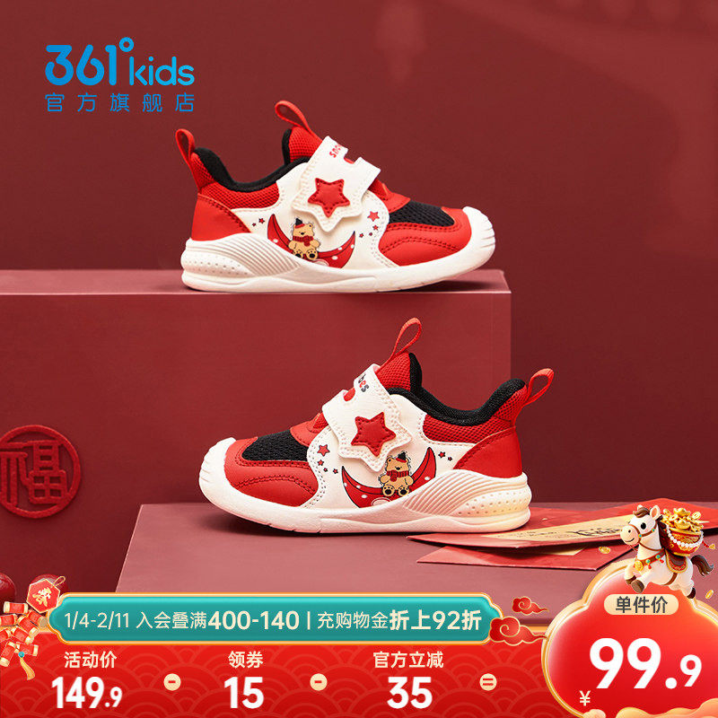 361童鞋男童学步鞋女童稳步鞋春季新款新年红色宝宝年鞋儿童鞋子